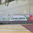 동춘당로114번길 이미지