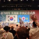 박철희 축사 이미지