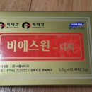비에스원