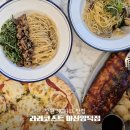 아이랑 가기 좋은 창원nc파크맛집 라라코스트 마산양덕점