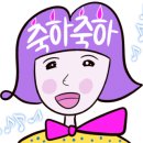 산야유정란 이미지