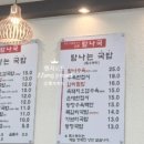 탐나국