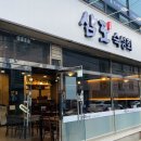 삼도로-R 이미지