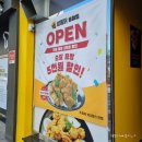 목포 쌀통닭 용해점에서 쌀통닭 순살 반반 포장 내돈내산 후기(OPEN기념)