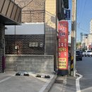 금주네가야밀면