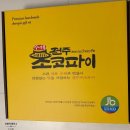 [광주송정역] 맛집 화정떡갈비 카페 드나들다 내돈내산 후기