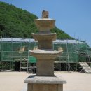 은해사 거조암 삼층석탑 이미지