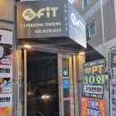 [관악구 헬스장] 신림 &#34;고핏 go fit 피트니스&#34; 찐후기