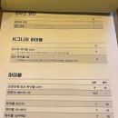 유즈유 이미지