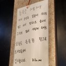 광주 동명동 웨이팅하는 국밥맛집 동국 (10월까지 영업ㅠㅠ)