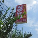 일등농장 이미지