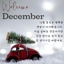 원주중앙요양원 이미지