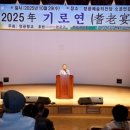 영광향교 이미지