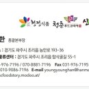 달레나식품