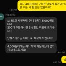 카페플러밍 | 안양 결혼식 답례품 추천: 카페 플러밍 휘낭시에 & 쿠키 대량주문 내돈내산, 맞춤 스티커 가격