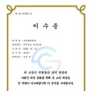 호계 효태권도장 이미지