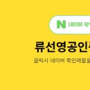 푸른공인중개사사무소 이미지