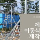 소나무건축인테리어 이미지