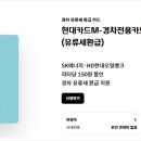 오일뱅크정비센타 이미지