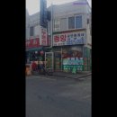 서울중앙공인중개사사무소 이미지