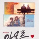 아모르스토어