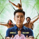 아마존 활명수 이미지