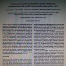 명월초.삼붕초. 당뇨초. 명월초효능. 삼붕초 효능 과 효과 관련 논문 이미지