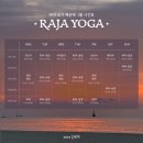 라자요가