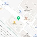 디엠씨진약국 네이버블로그