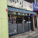 한마음실내마차 네이버블로그