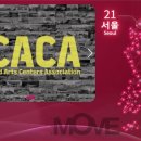 작가를 꿈꾸다 문예창작 이미지