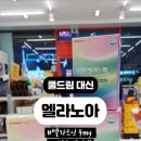 기승전휴베이스약국 이미지