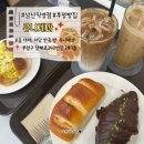 대신제과 노동조합 | [부평 카페] 건강과 맛을 동시에! 저당빵 맛집 유니제과