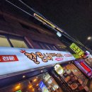 [신대방역 맛집] 칼포니치킨 떡볶이와 치킨 같이 냠냠