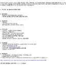 (주)맨파워 이미지