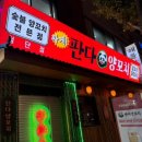 포그니모텔 이미지