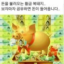 황금돼지 - 창원시 의창구 의안로32번길 10 | 황금돼지