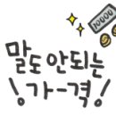 육덕삼