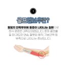 웰손병원 이미지