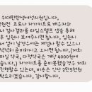위대한탄생여성의원 이미지