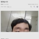 레전드헤어