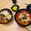 청정마라탕 이미지