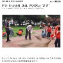 성도환경 이미지