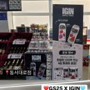 지에스25 기흥예현로점 네이버블로그