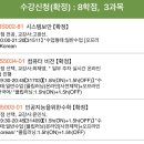 다르게 천천히 | 빅데이터 대학원 2기 후기 : 천천히 확실히