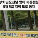 구룡사 앞 교차로 이미지