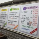 사거리마트 이미지