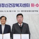 의료법인혜광의료재단충북병원 이미지