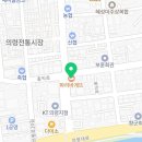 파리바게뜨경남의령점 | 의령 파리바게뜨 방문 후기