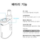 식후땡 전자담배 이미지
